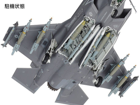 Tamiya Lockheed Martin F-35B Lightning II 1/48 modelio rinkinys 61125