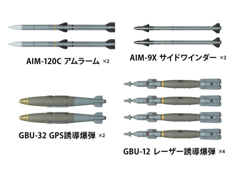 Tamiya Lockheed Martin F-35B Lightning II 1/48 modelio rinkinys 61125
