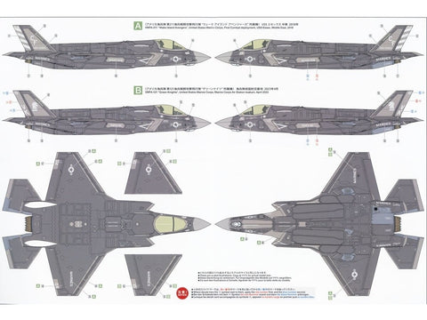 Tamiya F-35B Lightning II 1/72 naikintuvo modelio rinkinys (60793)