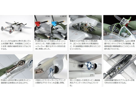 Tamiya Lockheed P-38J Lightning 1/48 plastikinis surenkamas modelis