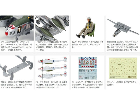 Tamiya Lockheed P-38J Lightning 1/48 plastikinis surenkamas modelis
