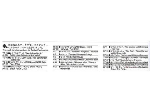 Tamiya M2A2 ODS Bradley pėstininkų kovos mašina 1/35, 35264