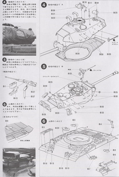Tamiya JAV M41 Walker Bulldog 1/35 plastikinis surenkamas tanko modelis