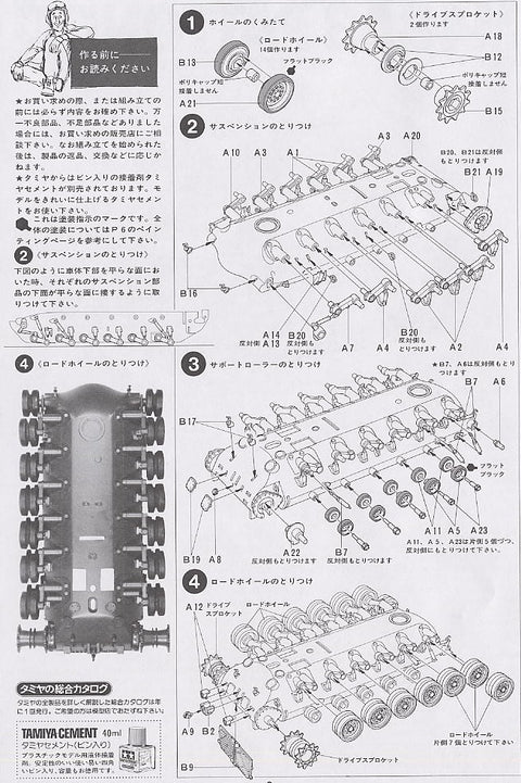 Tamiya M48A3 Patton 1/35 plastikinis tanko modelio rinkinys 35120