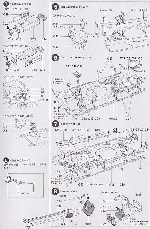 Tamiya M48A3 Patton 1/35 plastikinis tanko modelio rinkinys 35120