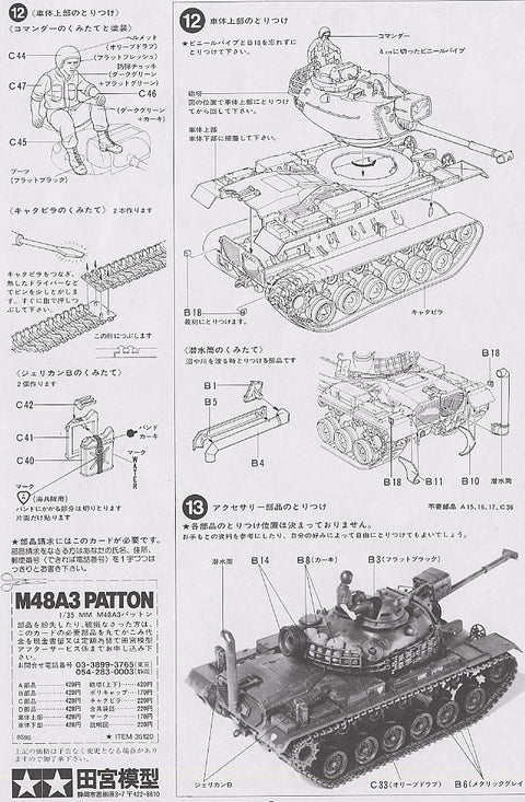 Tamiya M48A3 Patton 1/35 plastikinis tanko modelio rinkinys 35120