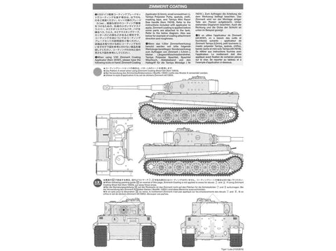 Tamiya 32575 Tiger I vėlyvos gamybos vokiečių tankas 1/48 plastikinis modelis