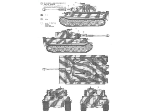 Tamiya 32575 Tiger I vėlyvos gamybos vokiečių tankas 1/48 plastikinis modelis