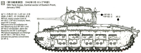 Tamiya Matilda Mk.III/IV Raudonosios armijos tanko modelis 1/35