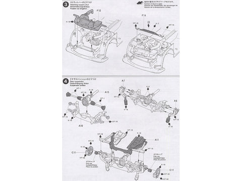 Tamiya Mazda RX-7 R1 1/24 – plastikinis surenkamas modelis