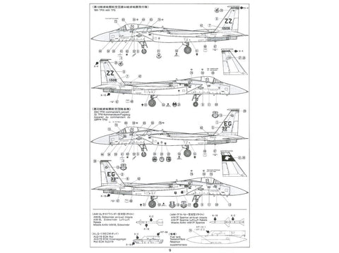 Tamiya F-15C Eagle naikintuvas, plastikinis modelis 1/48
