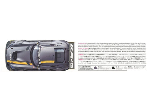 Tamiya Mercedes‑AMG GT3 1/24 plastikinis surinkimo rinkinys (24345)