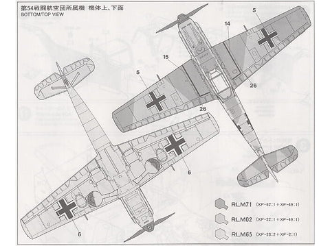 Tamiya Messerschmitt Bf 109E-3 1/48 plastikinio modelio rinkinys 61050