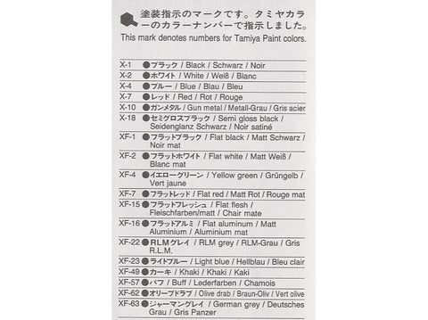 Tamiya Messerschmitt Bf 109E-3 1/48 plastikinio modelio rinkinys 61050
