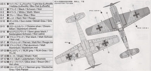Tamiya Messerschmitt Bf 109 E-3 1/72 plastikinis lėktuvo modelio rinkinys