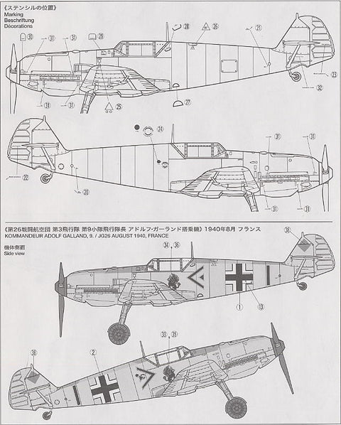 Tamiya Messerschmitt Bf 109 E-3 1/72 plastikinis lėktuvo modelio rinkinys