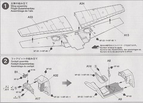 Tamiya Messerschmitt Bf 109 E-3 1/72 plastikinis lėktuvo modelio rinkinys