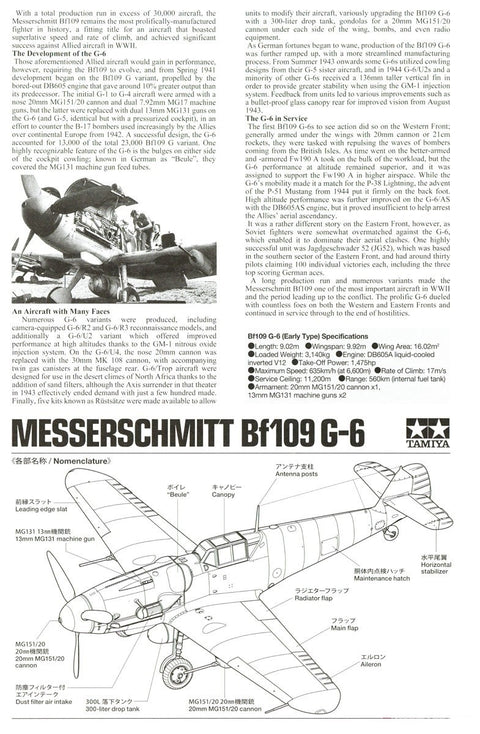 Tamiya Messerschmitt Bf 109 G-6 1/48 plastikinis surenkamas lėktuvo modelis