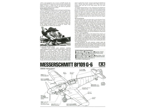 Tamiya Messerschmitt Bf 109 G-6 1/72 plastikinis lėktuvo modelio rinkinys