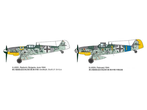 Tamiya Messerschmitt Bf 109 G-6 1/72 plastikinis lėktuvo modelio rinkinys