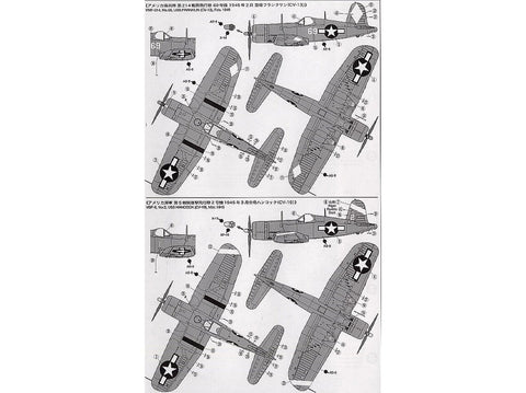 Tamiya Vought F4U-1D Corsair su Moto-Tug 1/48 plastiko rinkinys