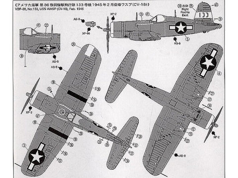 Tamiya Vought F4U-1D Corsair su Moto-Tug 1/48 plastiko rinkinys