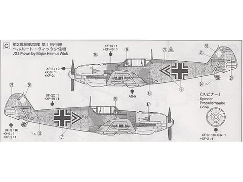 Tamiya Messerschmitt Bf 109E-4/7 Trop 1/72 plastikinis lėktuvo modelis 60755