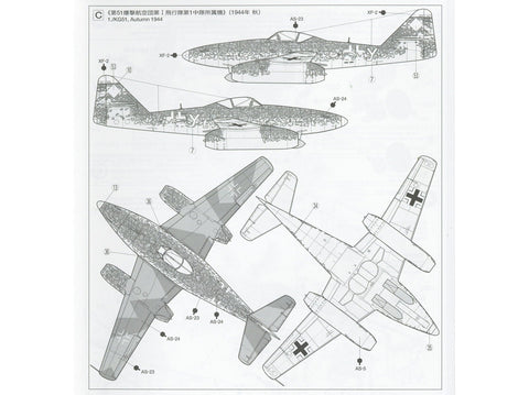 Tamiya Messerschmitt Me 262 A-2a su Kettenkraftrad 1/48 rinkinys