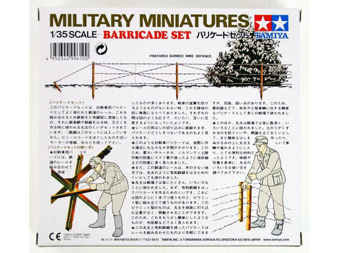 Tamiya 1/35 užtvarų rinkinys 35027 – dioramoms ir maketams