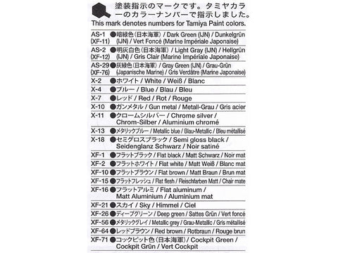 Tamiya Mitsubishi A6M2 Zero, 1/48 plastikinis lėktuvo modelis (61016)
