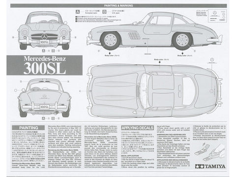 Tamiya Mercedes-Benz 300SL Full-View 1/24 plastikinis modelis
