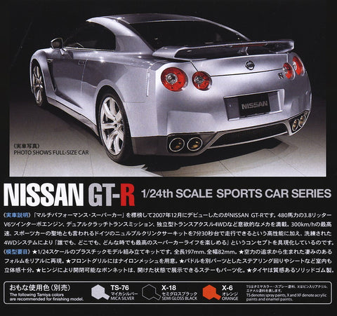Tamiya Nissan GT-R R35 1:24 plastikinis surenkamas modelis (24300)