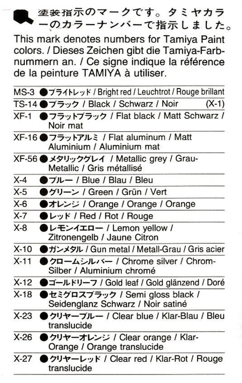 Tamiya Nissan R390 GT1 Le Mans 1997 plastikinis modelis 1/24