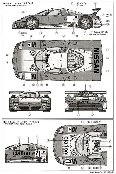 Tamiya Nissan R390 GT1 Le Mans 1997 plastikinis modelis 1/24