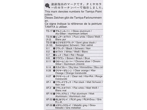 Tamiya Nissan Skyline 2000 GT‑R 1/24 surenkamas plastikinis modelis