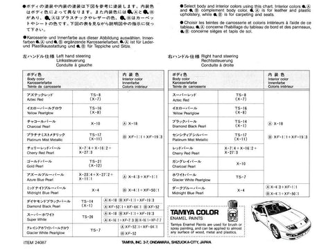 Tamiya Nissan Fairlady 300ZX Turbo 1/24 surenkamas modelis