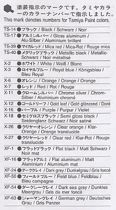 Tamiya 24145 Nissan Skyline R33 GT-R V-Spec 1:24 plastikinis surinkimo rinkinys