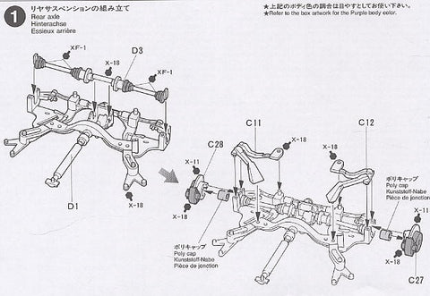 Tamiya 24145 Nissan Skyline R33 GT-R V-Spec 1:24 plastikinis surinkimo rinkinys
