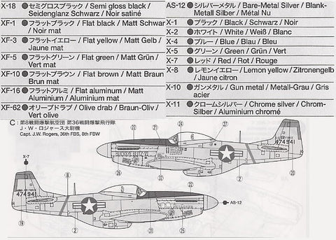 Tamiya F-51D Mustang 1/72 plastikinis lėktuvo modelis