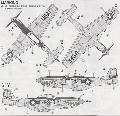 Tamiya F-51D Mustang 1/72 plastikinis lėktuvo modelis