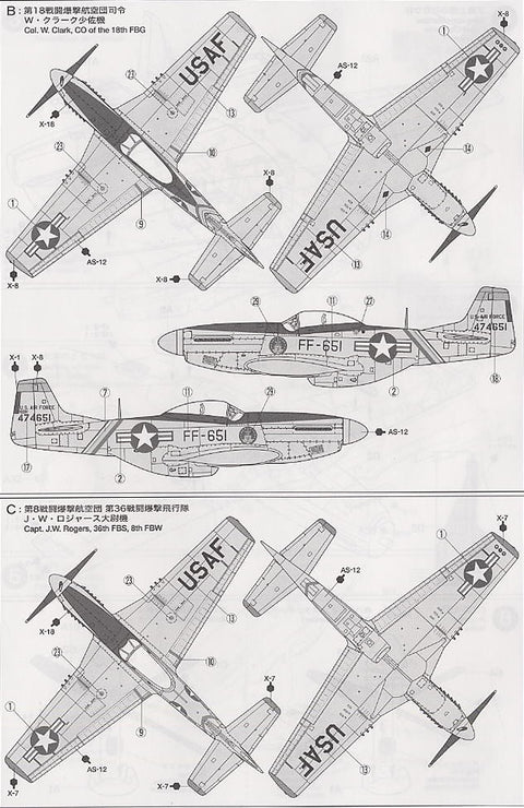 Tamiya F-51D Mustang 1/72 plastikinis lėktuvo modelis