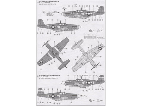 Tamiya P-51B Mustang 1/48 – surenkamas plastikinis lėktuvo modelis