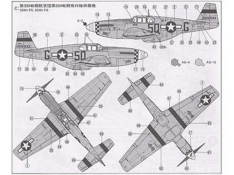 Tamiya P-51B Mustang 1/48 – surenkamas plastikinis lėktuvo modelis
