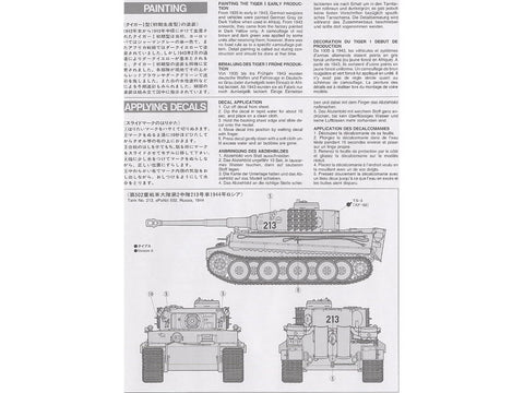 Tamiya Tiger I Ausf. E, ankstyvos gamybos, 1/35 modelio rinkinys