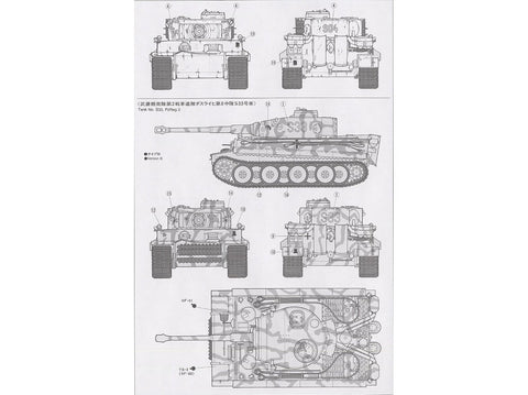 Tamiya Tiger I Ausf. E, ankstyvos gamybos, 1/35 modelio rinkinys
