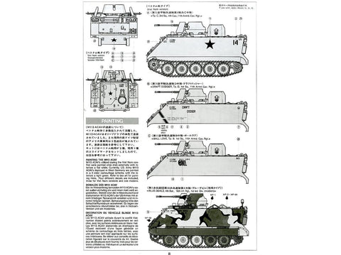 Tamiya JAV M113 ACAV 1/35 plastikinis surinkimo rinkinys