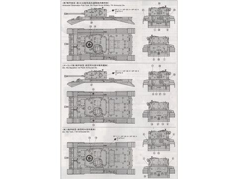 Tamiya Cromwell A27M Mk.IV/Mk.VIII 1/35 plastikinis tanko modelis 35221