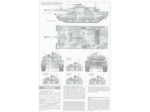 Tamiya Type 90 tankas JGSDF 1/35 – plastikinis surenkamas modelis