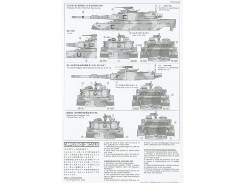 Tamiya Type 90 tankas JGSDF 1/35 – plastikinis surenkamas modelis