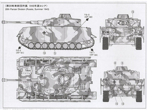 Tamiya Panzerkampfwagen IV Ausf. H ankstyva versija 1/35 plastikinis rinkinys